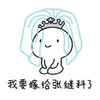  link alternatif superbet888 mengumumkan posisinya di Weibo resminya bahwa mereka akan 